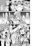  akihazama breath cheek_grab comic cup face_grab highres koakuma library monochrome multiple_girls open_mouth patchouli_knowledge spilling tea teacup tears tongue tongue_out touhou translated translation_request wince 