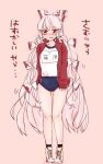  alternate_costume blush brown_eyes buruma fujiwara_no_mokou gym_uniform jacket komaku_juushoku long_hair open_clothes open_jacket shoes silver_hair solo touhou track_jacket 