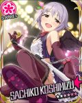  :d black_wings brown_eyes chain chains character_name collar diamond elbow_gloves flower gloves grey_hair hair_ornament hairclip headphones idolmaster idolmaster_cinderella_girls koshimizu_sachiko microphone microphone_stand official_art open_mouth pinstripe_pattern smile solo thighhighs wings wink 