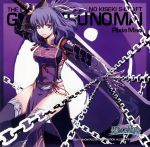  2011 ao_no_kiseki black_legwear chain chains character_name eiyuu_densetsu enami_katsumi falcom gloves half_updo huge_weapon official_art purple purple_background purple_eyes purple_hair rixia_mao short_hair solo sword tabard thigh-highs thighhighs title_drop vambraces violet_eyes weapon 