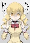  choker drill_hair evangelion:_3.0_you_can_(not)_redo long_hair mahou_shoujo_madoka_magica neon_genesis_evangelion rebuild_of_evangelion smile spoilers tomoe_mami twin_drills twintails yellow_eyes 