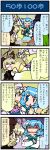  4koma artist_self-insert beer_mug blonde_hair blue_hair bow brown_dress brown_eyes clenched_teeth closed_eyes comic crossed_arms dress drinking eating eyes_closed food fox_tail green_hair hair_bow hair_ribbon hat hat_with_ears heterochromia highres juliet_sleeves kochiya_sanae kurodani_yamame long_hair long_sleeves mizuki_hitoshi multiple_girls multiple_tails open_mouth puffy_sleeves real_life_insert ribbon shirt short_hair skirt smile spit_take spitting sweat tabard table tail tatara_kogasa touhou translated translation_request troll_face vest yakumo_ran yellow_eyes 