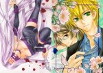  2boys bare_shoulders billy_katagiri blonde_hair blood breasts fate/stay_night fate_(series) flower glasses graham_aker green_eyes gundam gundam_00 highres long_hair multiple_boys purple_hair rider short_hair smile thigh-highs thighhighs traditional_media very_long_hair yukaxcat 