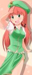  1girl :d blush braid hat hong_meiling long_hair minipat open_mouth red_hair redhead salute side_slit skirt smile solo touhou 
