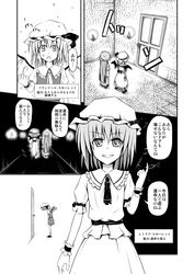  brooch candle comic flandre_scarlet hat hat_ribbon jewelry key keyring monochrome multiple_girls necktie patchouli_knowledge remilia_scarlet ribbon short_hair sora_freebird touhou translation_request wings wrist_cuffs 