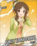  arm_behind_back brown_eyes brown_hair character_name checkered flower hair_flower hair_ornament hand_in_hair idolmaster idolmaster_cinderella_girls jewelry jpeg_artifacts looking_at_viewer official_art orange_background pendant smile solo sun_(symbol) takamori_aiko vest 