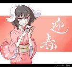  2011 animal_ears black_hair bunny_ears grin inaba_tewi japanese_clothes kimono letterboxed md5_mismatch new_year obi rabbit_ears red_eyes revision smile solo touhou translated whitesesame 