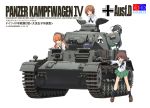  akiyama_yukari black_hair blush box_art brand_name_imitation brown_eyes brown_hair caterpillar_tracks cover excel_(artist) fake_cover girls_und_panzer gloves hairband headphones isuzu_hana long_hair military military_vehicle multiple_girls nishizumi_miho panzerkampfwagen_iv parody pointing reizei_mako school_uniform serafuku takebe_saori tamiya_incorporated tank vehicle 