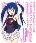  ;d bare_shoulders blue_hair bow brown_eyes dress fairy_tail fetama frills lowres open_mouth smile solo translation_request tube_dress twintails two_side_up wendy_marvell wink 