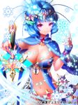  aile_(crossroads) blue_hair blush breasts capelet fur_trim gem junketsu_duelion junketsu_duelion large_breasts looking_at_viewer midriff navel official_art original purple_eyes smile snowflakes solo sword translated violet_eyes weapon 