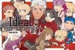  black_hair blonde_hair brown_hair chibi dark_skin emiya_kiritsugu emiya_shirou fate/extra fate/stay_night fate/zero fate_(series) female_protagonist_(fate/extra) gilgamesh illyasviel_von_einzbern kotomine_kirei lancer matou_sakura red_hair redhead saber saber_extra sukumaraku tohsaka_rin toosaka_rin typo watermark web_address white_hair 