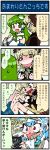  4koma artist_self-insert blonde_hair blood blue_hair blush bow breasts brown_dress brown_eyes cellphone cellphone_camera comic detached_sleeves dress drooling frog_hair_ornament gohei green_eyes green_hair hair_bow hair_ornament heavy_breathing heterochromia highres impaled juliet_sleeves kochiya_sanae kurodani_yamame leg_grab long_sleeves mizuki_hitoshi multiple_girls nosebleed open_mouth phone puffy_sleeves rape_face real_life_insert recording shirt short_hair smile snake_hair_ornament stabbed sweat tatara_kogasa tongue tongue_out touhou translated translation_request vest yuri 