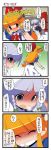  4koma apron black_legwear blonde_hair blue_eyes blush bow braid clenched_teeth closed_eyes comic crowd dei_shirou eyes_closed fang grin hair_bow heavy_breathing highres horn_ribbon horns ibuki_suika izayoi_sakuya long_hair low-tied_long_hair maid maid_headdress multiple_girls open_mouth red_eyes ribbon shirt short_hair silver_hair skirt smile thigh-highs thighhighs touhou translated translation_request twin_braids waist_apron wrestling_outfit wrestling_ring 