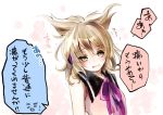  blonde_hair blush brown_eyes earmuffs heavy_breathing makuwauri open_mouth rough short_hair sleeveless solo tears touhou toyosatomimi_no_miko translated translation_request trembling 