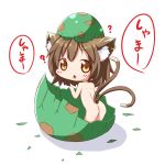  ? animal_ears ass brown_eyes brown_hair cat_ears cat_tail chen egg eggshell highres jewelry looking_at_viewer makuran nude object_on_head short_hair simple_background single_earring solo tail touhou white_background 