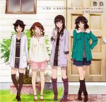  album_cover amagami black_hair blue_eyes boots bracelet brown_eyes brown_hair bush casual coat cover crossed_legs_(standing) door fedora grass hairband hand_holding hand_on_hip hat highres holding_hands jewelry knee_boots light_smile long_hair messy_hair morishima_haruka multiple_girls nakata_sae necklace official_art open_mouth outdoors polka_dot polka_dot_legwear scan shorts skirt smile tachibana_miya tanamachi_kaoru thigh-highs thighhighs translated twintails wavy_hair window 