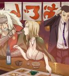  2boys blonde_hair breasts chopsticks cleavage crossover drunk feeding food formal inogashira_gorou jiraiya kodoku_no_gourmet large_breasts long_hair multiple_boys naruto necktie open_mouth short_hair smile suit tovago tsunade white_hair 