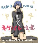  blue_eyes blue_hair choumoku_(toriko_b_c) glasses glasses_switch jewelry necklace oversized_shirt persona persona_4 shirogane_naoto short_hair skull_and_crossbones sleeves_past_wrists solo 