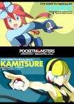  absurdres blue_eyes fuuro_(pokemon) gloves gym_leader hair_ornament headphones highres kamitsure_(pokemon) poke_ball pokemon pokemon_(game) pokemon_bw red_hair redhead revision short_hair souji 