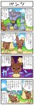  4koma buneary comic fangs lopunny machoke machop motion_lines muscle no_humans open_mouth outdoors pokemoa pokemon pokemon_(creature) red_eyes standing tears translated 