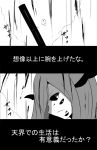  blood koakuma monochrome ne_kuro rain solo touhou translated translation_request 