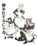  alternate_costume animal_ears apron berserker_(fate/zero) broom cat_ears cat_tail child crossdressinging enmaided fate/zero fate_(series) hair_ribbon kemonomimi_mode knife long_hair maid matou_kariya matou_sakura nervlish purple_eyes purple_hair ribbon short_hair tail violet_eyes white_hair 