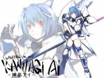  blaze_(artist) blue_hair blue_legwear character_name cyber_angels_valforce densou_tenshi_valforce elbow_gloves gloves huge_weapon kannagi_ai lance mecha_musume mechanical_arms one-piece_swimsuit polearm red_eyes short_hair solo swimsuit thigh-highs thighhighs thrusters weapon white_swimsuit zoom_layer 