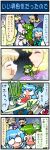  4koma artist_self-insert blonde_hair blue_hair bow breasts brown_dress closed_eyes comic dress eyes_closed frog_hair_ornament glowing green_eyes green_hair hair_bow hair_ornament hair_ribbon hat heterochromia highres juliet_sleeves kochiya_sanae kurodani_yamame long_hair long_sleeves mizuki_hitoshi multiple_girls open_mouth paper power-up puffy_sleeves punching real_life_insert ribbon shirt short_hair skirt smile snake_hair_ornament sweat sweatdrop tatara_kogasa tears thumbs_up touhou translated translation_request vest yakumo_ran 