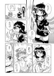 blush comic drunk futatsuiwa_mamizou glasses hat highres houjuu_nue monochrome mouse_ears murasa_minamitsu nazrin nibi pince-nez raccoon_ears raccoon_tail tail touhou translation_request