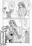  comic kamihara_mizuki kanon keropi minase_nayuki monochrome translated 