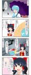  comic enami_hakase hakurei_reimu highres remilia_scarlet tatara_kogasa touhou translation_request 