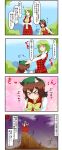  animal_ears ascot blush cat_ears cat_tail chen comic enami_hakase green_hair highres kazami_yuuka multiple_girls plaid red_eyes short_hair tail touhou translated translation_request 