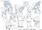  broom character_sheet glasses hat little_witch_academia lotte_yanson monochrome translation_request witch witch_hat yoshinari_you 