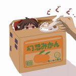  1girl absurdres angry animal_ears bow box brown_hair cardboard_box cat_ears chibi determined hair_bow hakurei_reimu hands hiding highres in_box in_container kemonomimi_mode maromi_gou mikan_box minigirl money pulling red_eyes touhou 
