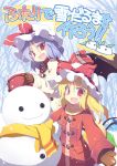  blonde_hair bow brown_gloves coat cover cover_page fangs flandre_scarlet gloves hat hat_bow lavender_hair mittens multiple_girls open_mouth plaid plaid_scarf red_eyes remilia_scarlet satoukibi scarf short_hair siblings side_ponytail sisters slit_pupils smile snow snowing snowman touhou translation_request wings 
