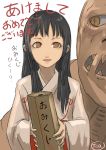  black_hair brown_eyes claymore dauf japanese_clothes kimono long_hair monster omikuji open_mouth riful tea_(artist) translated translation_request 