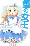  artist_name blonde_hair blue_eyes bowtie cover cover_page dress gerda_(the_snow_queen) hairband long_hair open_mouth puffy_sleeves short_sleeves solo the_snow_queen title_drop translated yoekosukii 