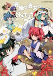  black_hair blue_eyes blue_hair boat character_request flower green_eyes green_hair hat inuinui kaku_seiga miyako_yoshika motoori_kosuzu multiple_girls murasa_minamitsu onozuka_komachi red_eyes red_hair redhead shikieiki_yamaxanadu touhou 