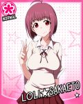  breasts character_name cinderella_girls_card_parody clearite idolmaster short_hair skirt smile solo star 