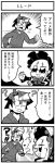  ? bkub character_request chibi comic glasses greyscale hoodie monochrome rozen_maiden sakurada_jun shinku translated 