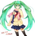  bag bespectacled character_name glasses green_eyes green_hair hatsune_miku long_hair looking_at_viewer matako scarf school_uniform serafuku simple_background skirt sleeves_past_wrists smile solo thigh-highs thighhighs twintails very_long_hair vocaloid white_background 