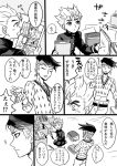  book comic hirose_kouichi jojo_no_kimyou_na_bouken kishibe_rohan monochrome sewenan translation_request 