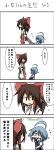  4koma ahoge ascot blue_eyes blue_hair blush bow brown_hair comic crying crying_with_eyes_open detached_sleeves hair_bow hair_ribbon hair_tubes hakurei_reimu hands_in_sleeves heterochromia highres holding japanese_clothes kumo_(atm) long_hair midriff miko red_eyes ribbon short_hair sleeves_past_wrists tatara_kogasa tears touhou translation_request umbrella 