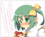  aqua_eyes blush bow daiyousei face green_hair hair_bow heart pointy_ears revision short_hair shy side_ponytail simple_background solo touhou translated valentine wings yamasan 