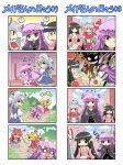  &gt;_&lt; 4koma 6+girls =_= adult afk alternate_costume arm_up armor bare_shoulders black_dress black_eyes black_hair blonde_hair bow braid chibi closed_eyes coat colonel_aki comic crescent detached_sleeves dragging dress dual_wielding eyes_closed flaming_sword flandre_scarlet flying_sweatdrops forest fujiwara_no_mokou grabbing_from_behind hair_bow hair_ribbon hat hat_ribbon head_bump horn_ribbon horns houraisan_kaguya ibuki_suika izayoi_sakuya kirito kirito_(cosplay) lifting long_hair long_sleeves magician maid maid_headdress monster multiple_girls nature o_o open_mouth patchouli_knowledge pink_dress purple_dress purple_eyes purple_hair red_eyes ribbon shirt short_hair silent_comic silver_hair skirt smile staff stick suspenders sweat sweatdrop sword_art_online touhou town translated twin_braids very_long_hair vest violet_eyes waving 