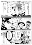  caesar_anthonio_zeppeli comic earrings jean_pierre_polnareff jewelry jojo_no_kimyou_na_bouken joseph_joestar kakyouin_noriaki kuujou_joutarou mohammed_avdol monochrome parody shirano translation_request vines 