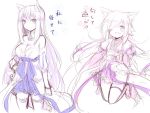  akane_(naomi) animal_ears aoi_(naomi) detached_sleeves difference fox_ears fox_tail height height_difference long_hair naomi_(sekai_no_hate_no_kissaten) open_mouth original pleated_skirt ribbon sketch skirt smile tail thigh-highs thigh_ribbon thighhighs very_long_hair wink 