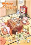  animal_costume animal_ears blonde_hair blush board_game bow brown_eyes brown_hair bunny_ears cellphone character_request chibi cover futaba_anzu game hair_bow ichihara_nina idolmaster idolmaster_cinderella_girls jougasaki_mika jougasaki_rika kotatsu long_hair maekawa_miku moroboshi_kirari multiple_girls nagian nintendo_ds open_mouth phone pillow pink_hair playing_game playstation_3 ponytail rabbit_ears short_hair smile stuffed_animal stuffed_bunny stuffed_toy table television twintails two_side_up very_long_hair yellow_eyes 