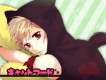  96neko blonde_hair highres nico_nico_douga pillow red_eyes sato_iruno tail 