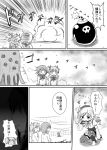  bomb comic gertrud_(madoka_magica) kaname_madoka kyubey magical_girl mahou_shoujo_madoka_magica miki_sayaka monochrome namacha school_uniform tomoe_mami translated translation_request witch&#039;s_labyrinth witch's_labyrinth witch_(madoka_magica) 